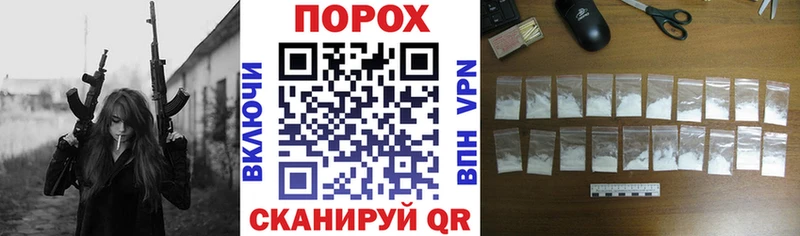 что такое   Бакал  hydra как войти  Амфетамин Розовый 