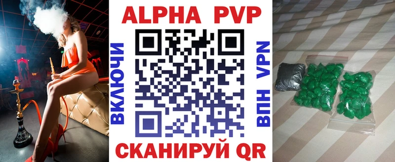Альфа ПВП СК  Бакал 