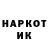 КЕТАМИН VHQ Crystal Khan