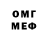 Метадон VHQ Letter Bee