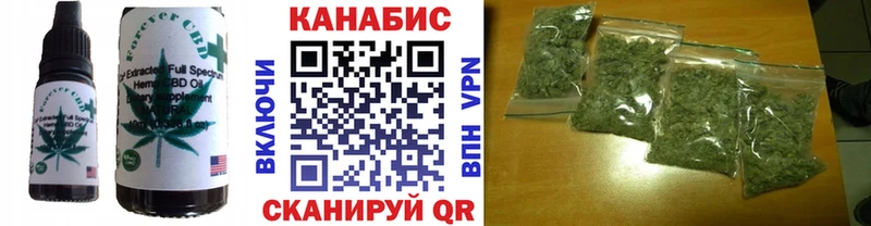 Еда ТГК марихуана  Бакал 