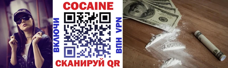 Кокаин 99%  продажа наркотиков  Бакал 