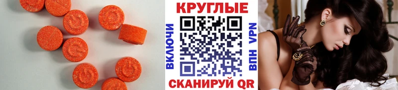 ЭКСТАЗИ бентли закладка МЕГА вход Бакал