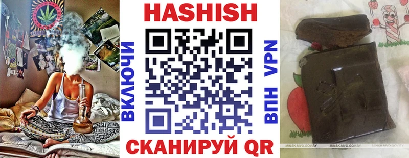 где купить наркоту  Бакал  ГАШ hashish 