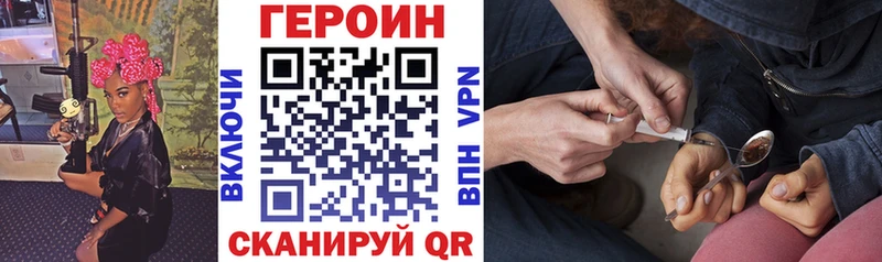 ГЕРОИН Афган Бакал