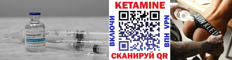 darknet формула  KRAKEN зеркало  Бакал  купить наркоту  КЕТАМИН VHQ 