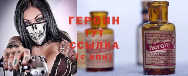 кокаин Сатка