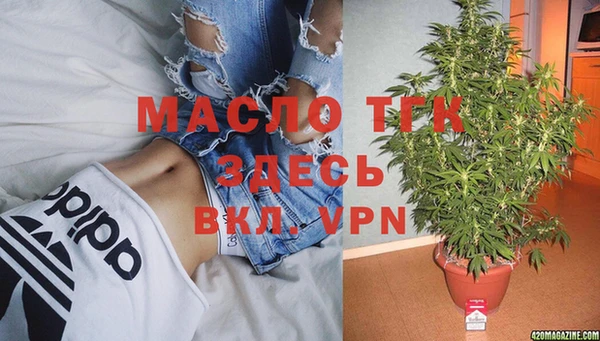 кристаллы Арсеньев