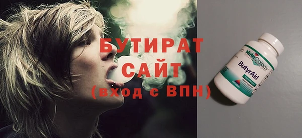 кристаллы Арсеньев