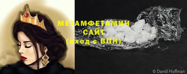 СК Сафоново