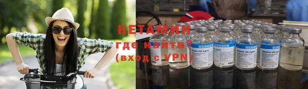 прущие крисы Саяногорск