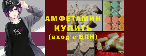 стафф Армянск