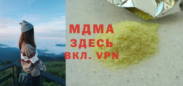 2c-b Аркадак