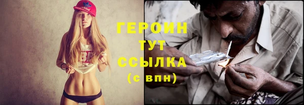прущие крисы Саяногорск