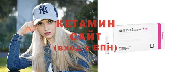кристаллы Арсеньев