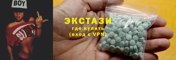 2c-b Аркадак