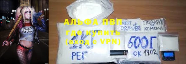 стафф Армянск