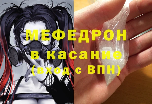 СК Сафоново