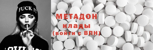 стафф Армянск