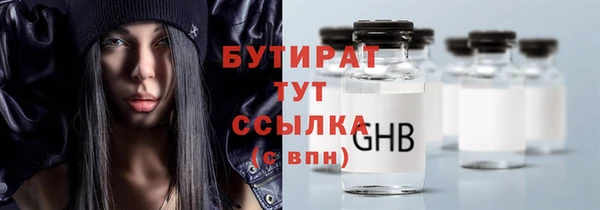 кристаллы Арсеньев