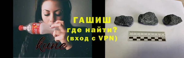 прущие крисы Саяногорск