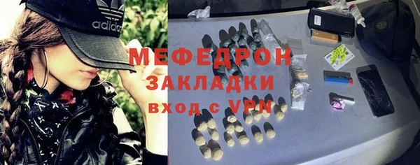 СК Сафоново