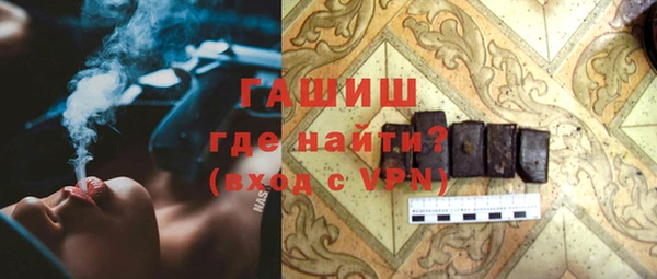 прущие крисы Саяногорск