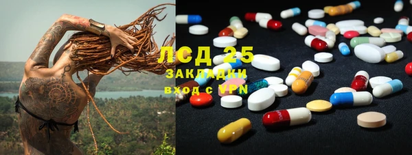 кокаин Сатка