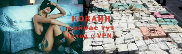 кристаллы Арсеньев