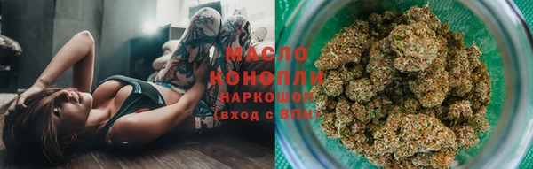 кристаллы Арсеньев