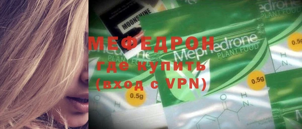 прущие крисы Саяногорск