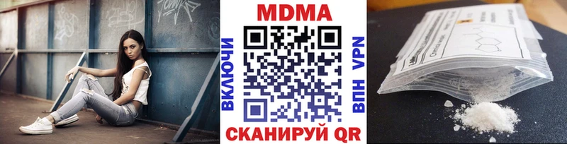 shop Telegram  Бакал  МДМА VHQ 