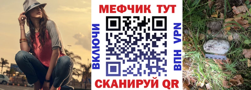 где купить наркотик  Бакал  МЯУ-МЯУ мяу мяу 