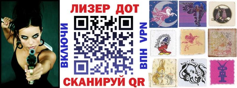 Марки NBOMe 1500мкг  Бакал 