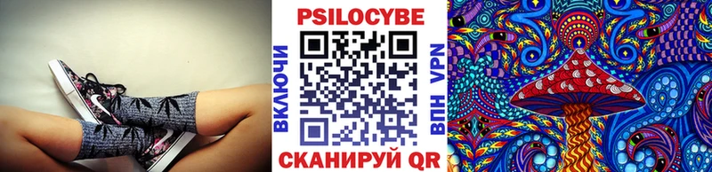 Псилоцибиновые грибы ЛСД  Бакал 